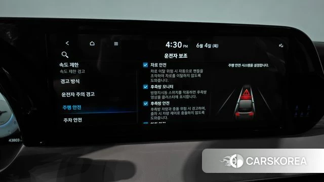 Hyundai The New Palisade id 4409051 из Кореи 21
