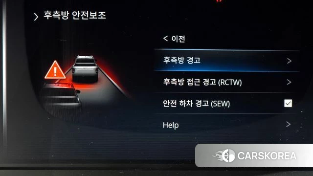 Ssangyong The New Rexton Sport id 4428082 из Кореи 21