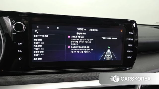 Kia K5 3rd generation id 4592741 из Кореи 21