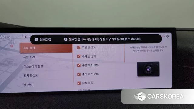 Genesis G80 (RG3) id 4834331 из Кореи 21