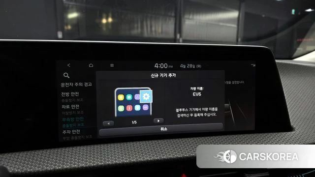 Kia EV6 id 4231437 из Кореи 21