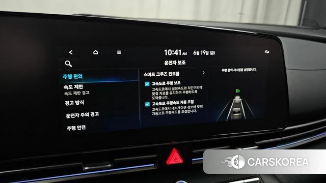 Hyundai The New Avante (CN7) id 4480198 из Кореи 21