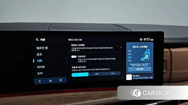 Hyundai Santa Fe (MX5) id 4778607 из Кореи 21