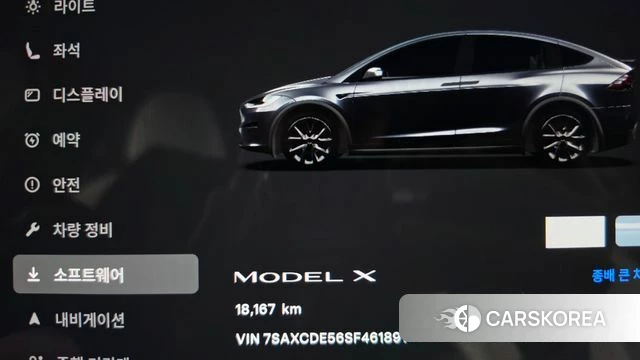 Tesla Model X id 4879685 из Кореи 21