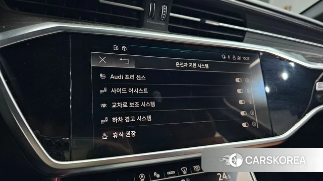 Audi A6 (C8) id 4303959 из Кореи 21