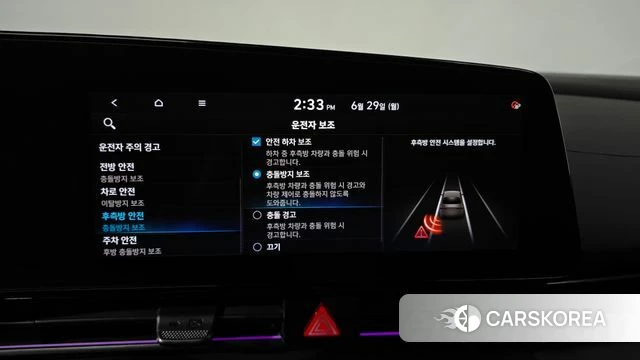 Hyundai Avante (CN7) id 4519430 из Кореи 21