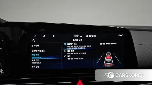 Hyundai Avante (CN7) id 4330370 из Кореи 21