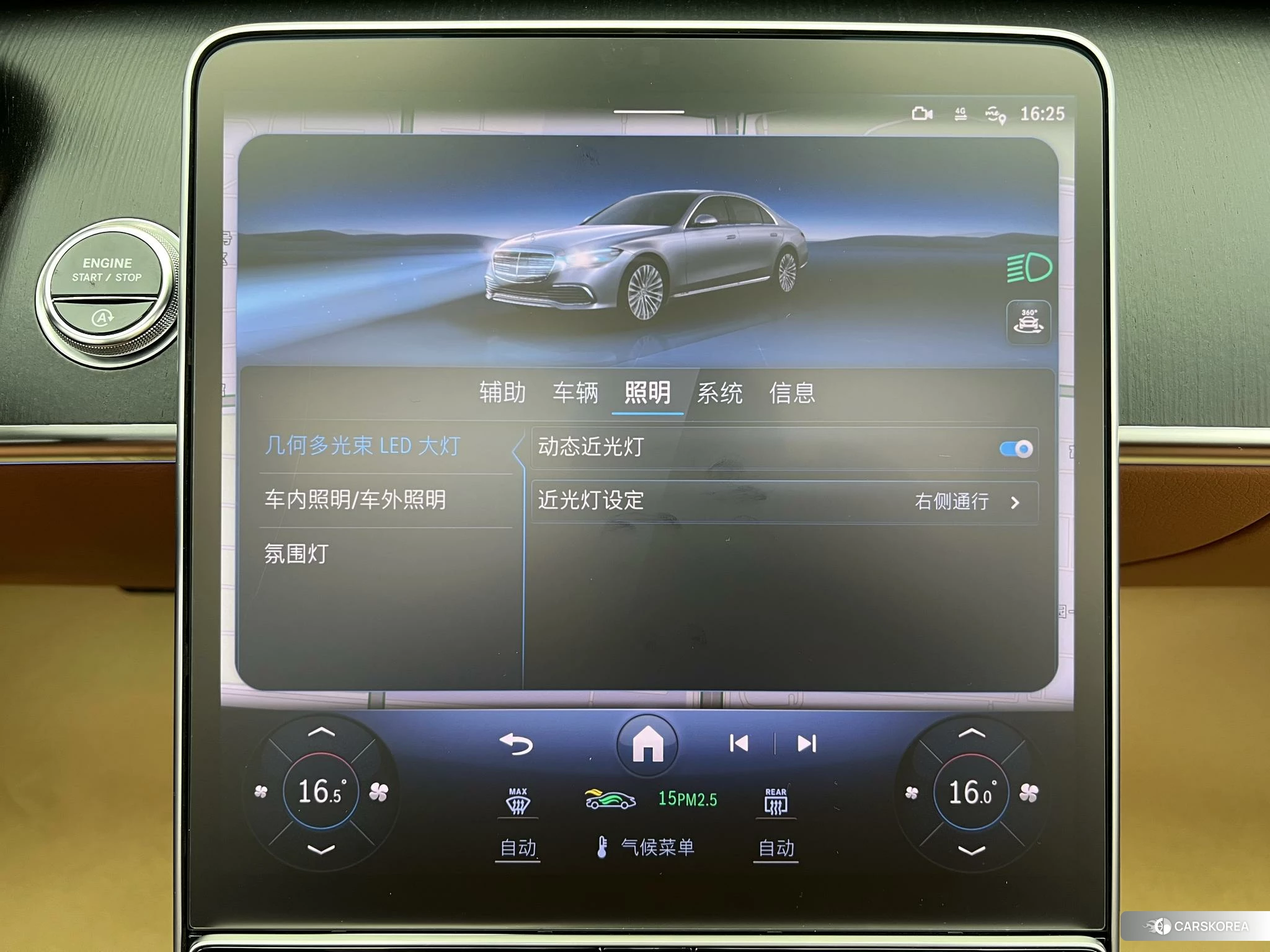 Mercedes-Benz S-class id 4441380 из Китая 21