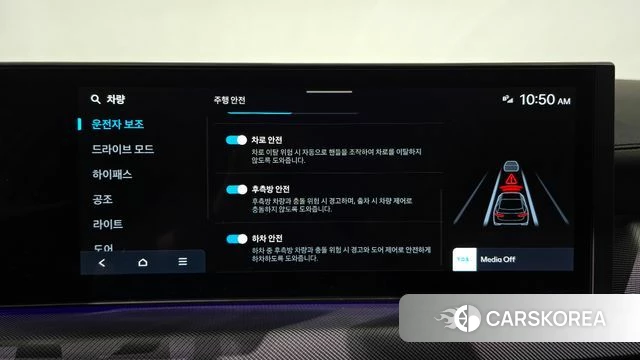 Hyundai Sonata D Edge (DN8) id 4715026 из Кореи 21