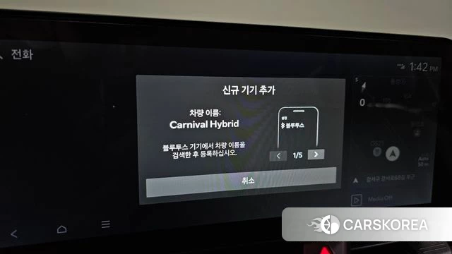 Kia The New Carnival 4th Generation id 4870969 из Кореи 20