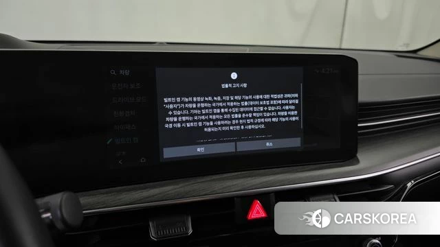 Kia The New K5 Hybrid 3rd generation id 4649816 из Кореи 21