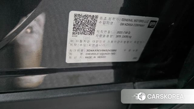 Chevrolet (GM Daewoo) The New Equinox id 4534266 из Кореи 21