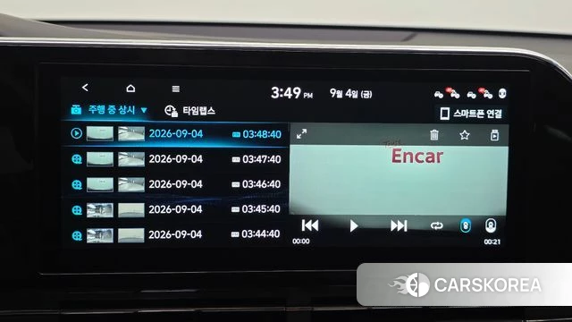 Hyundai The New Grandeur IG id 4769949 из Кореи 21