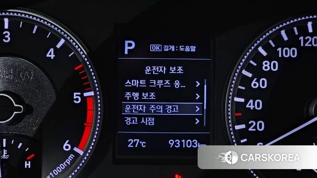 Hyundai Santa Fe TM id 4435434 из Кореи 21