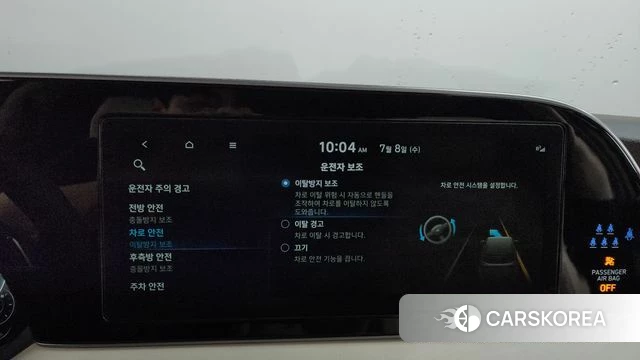 Hyundai Palisade id 4561876 из Кореи 21