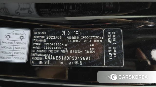 Kia Carnival 4th generation id 4571925 из Кореи 21
