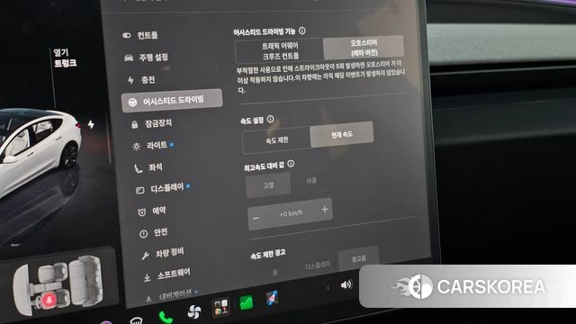 Tesla Model 3 id 4834036 из Кореи 21
