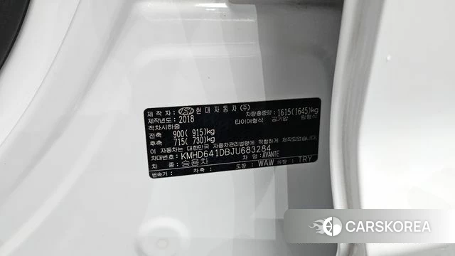Hyundai Avante AD id 4924107 из Кореи 21