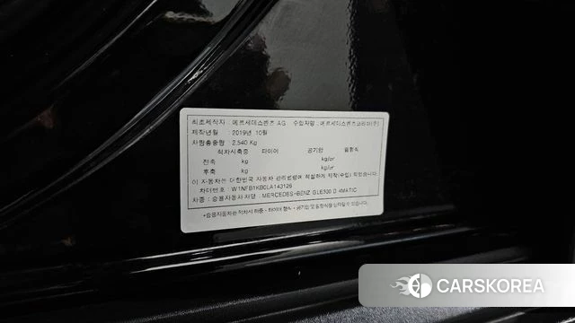Mercedes-Benz GLE-Class W167 id 4284309 из Кореи 21