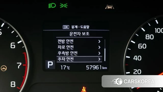 Kia Seltos id 4202843 из Кореи 21