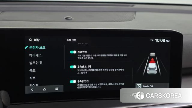 Kia The New Sorento 4th Generation id 4773379 из Кореи 21