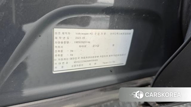 Volkswagen Tiguan second Generation id 4721569 из Кореи 21
