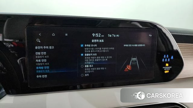 Hyundai Palisade id 4282524 из Кореи 21