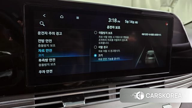 Hyundai The New Grandeur IG id 4396862 из Кореи 21