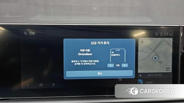 Hyundai Grandeur (GN7) id 4555408 из Кореи 21
