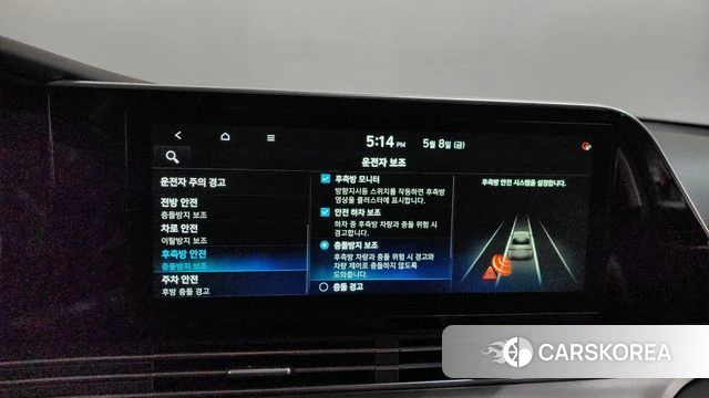 Hyundai The New Grandeur IG id 4294334 из Кореи 21