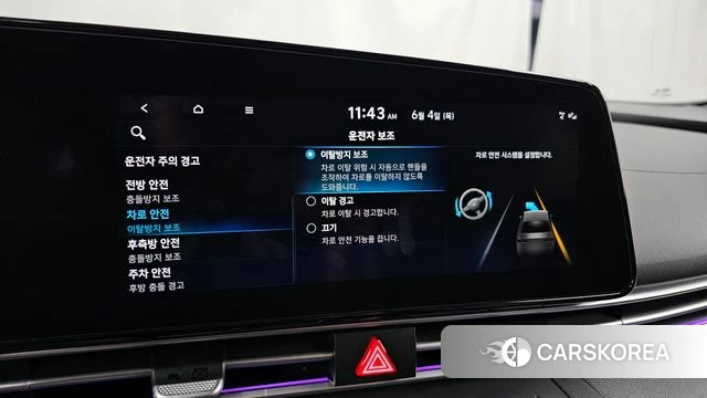 Hyundai Avante (CN7) id 4410289 из Кореи 21