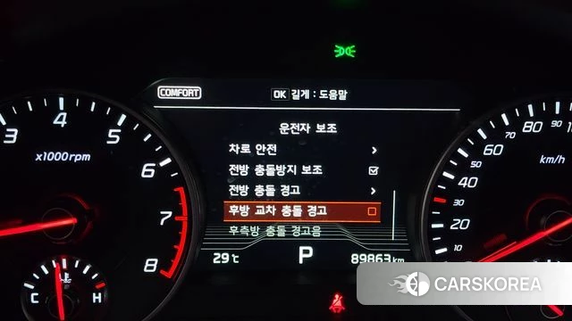 Kia Stinger id 4633233 из Кореи 21
