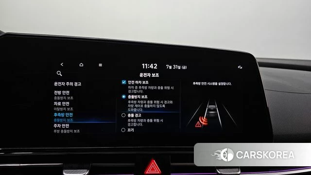 Hyundai Avante Hybrid (CN7) id 4651031 из Кореи 21