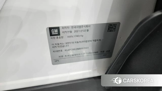 Chevrolet (GM Daewoo) Trailblazer id 4195977 из Кореи 21