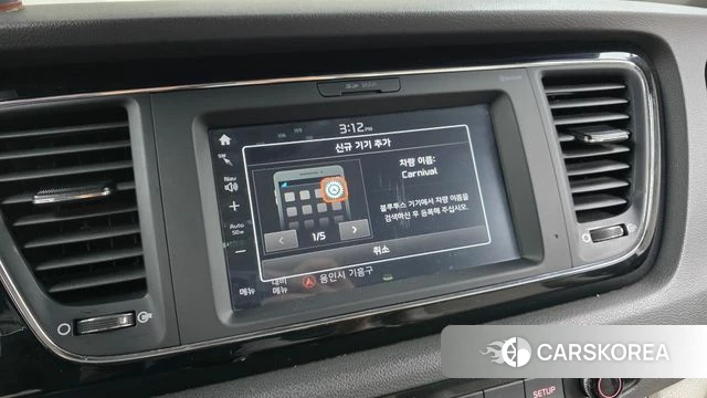 Kia All New Carnival id 4713416 из Кореи 21