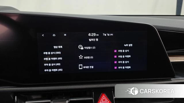 Kia Di Ol Nu Niro id 4529351 из Кореи 21