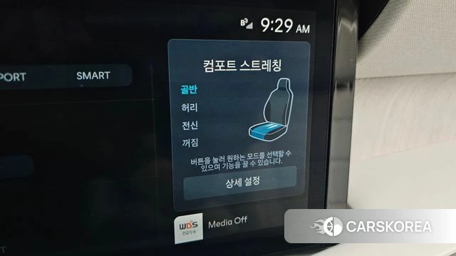 Hyundai Palisade (LX3) id 4548720 из Кореи 21