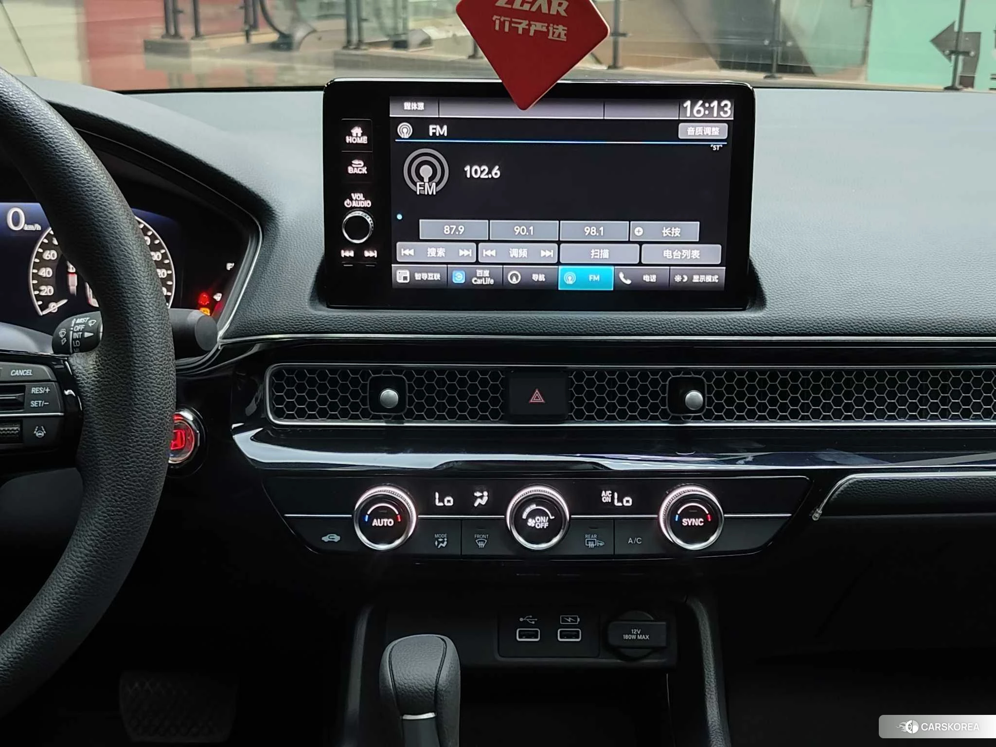 Honda Civic id 4486370 из Китая 21
