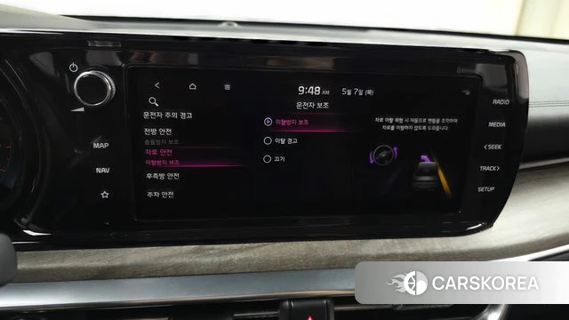 Kia K5 3rd generation id 4284013 из Кореи 21
