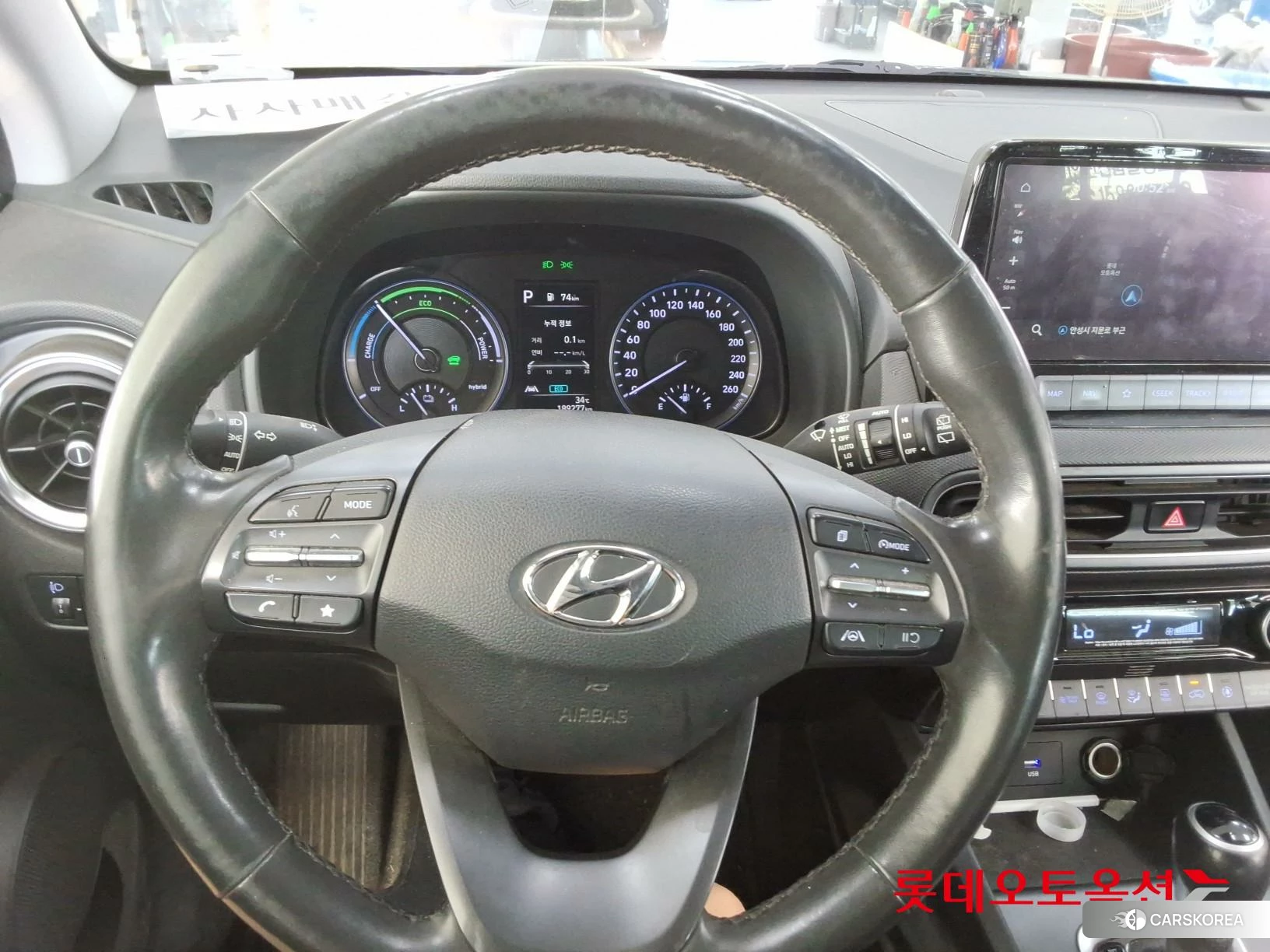 Hyundai Kona Hybrid id 4669102 из Кореи 21
