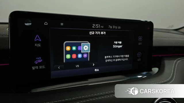 Kia Stinger Meister id 4651250 из Кореи 21