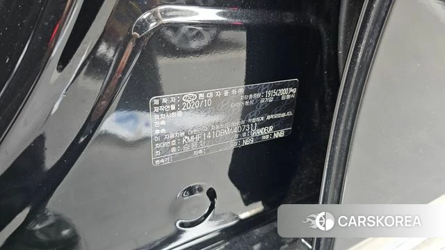Hyundai The New Grandeur IG id 4423948 из Кореи 21