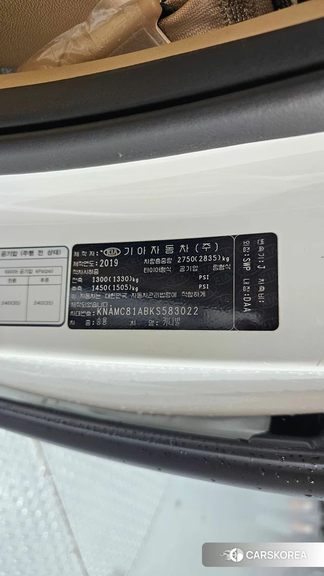 Kia The New Carnival id 4907395 из Кореи 21