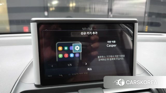 Hyundai Casper id 4500152 из Кореи 21