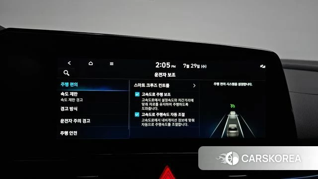 Hyundai The New Avante (CN7) id 4639775 из Кореи 21