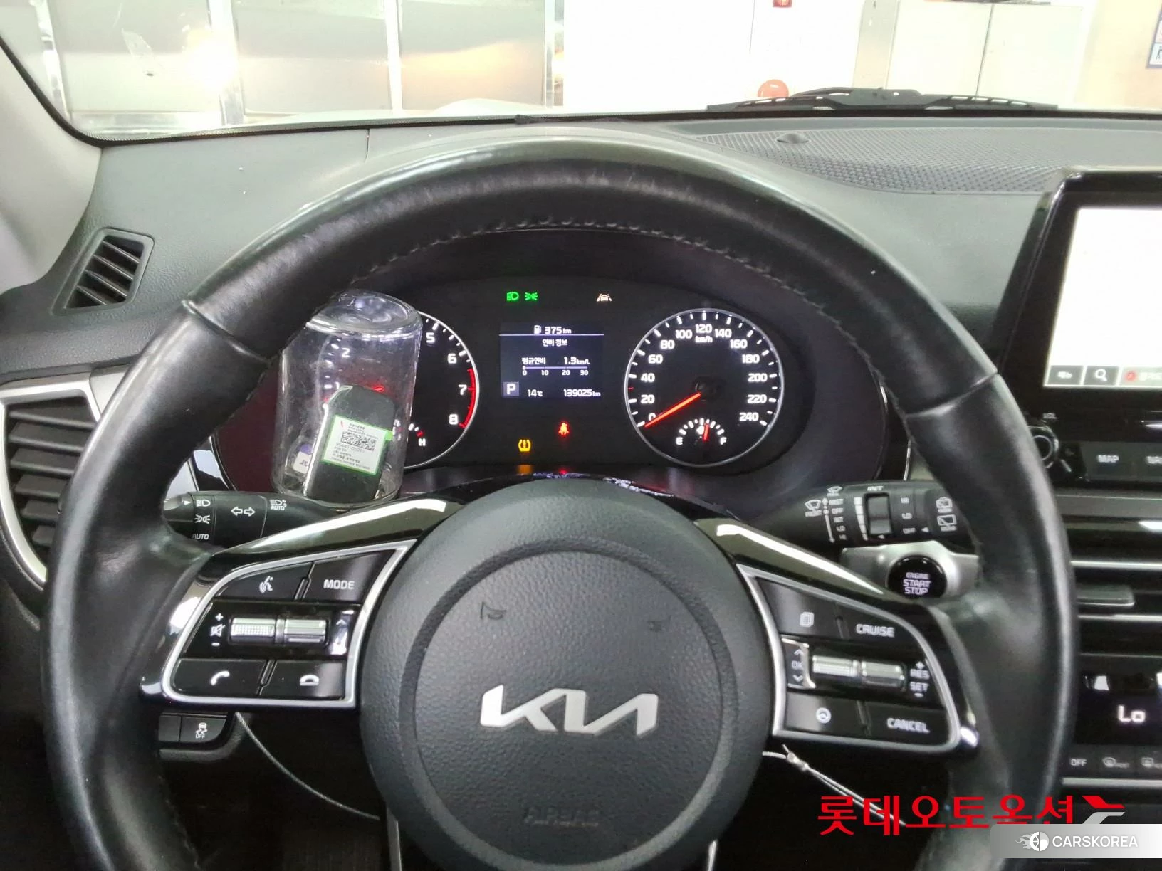 Kia Seltos id 3875848 из Кореи 21