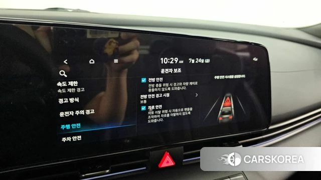 Hyundai The New Avante (CN7) id 4623482 из Кореи 21