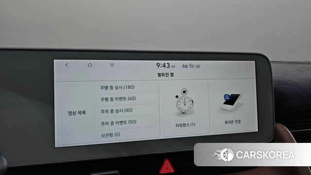 Hyundai Ionic 5 id 4415744 из Кореи 21
