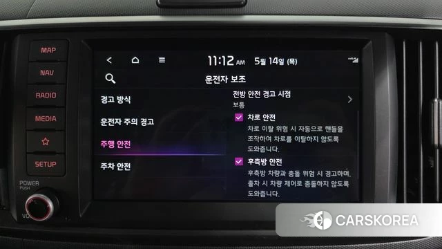 Kia The New Kia Ray id 4322273 из Кореи 21