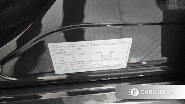 Mercedes-Benz E-Class W214 id 4578449 из Кореи 21